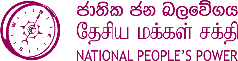NPP Logo