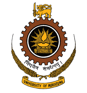 UOM Logo